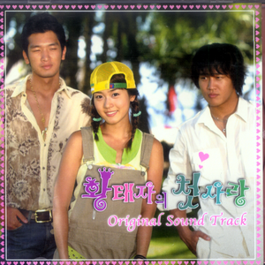 韩国美女一级毛片视频
